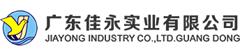 Guangdong Jiayong Industrial Co. , Ltd. , m.dingshengfw.com , Shantou Jiayong Industrial Co. , Shantou Hotel Supplies Company, Shantou Hotel Supplies Factory, Shantou hotel supplies, Shantou tourist supplies, Shantou Room supplies, Shantou hotel supplies, Shantou hotel supplies set, Shantou toothbrush factory, shantou slippers factory, Shantou travel supplies set, Shantou toiletries, Shantou hotel room supplies, Guangdong Jiayong Industrial, Guangdong Hotel Supplies Company, Guangdong hotel supplies factory, Guangdong hotel supplies, Guangdong travel supplies, Guangdong Room supplies, guangdong hotel supplies, Guangdong hotel supplies set, Guangdong toothbrush factory, Guangdong slippers factory, Guangdong travel supplies set, Guangdong toiletries, Guangdong hotel room supplies